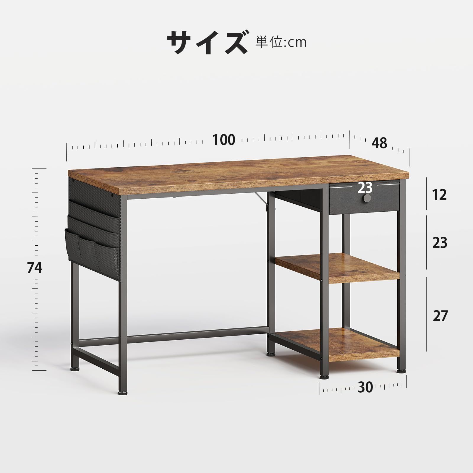 テーブル YeTom pc パソコンデスク 幅100cm×奥行48cm 布製引き出し つくえ