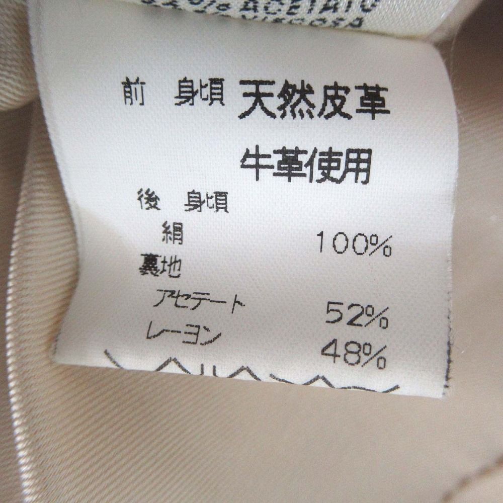 スエード×シルク切替