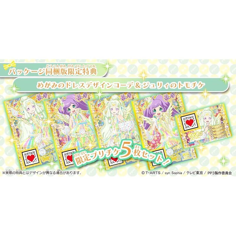 女神のドレスデザイン