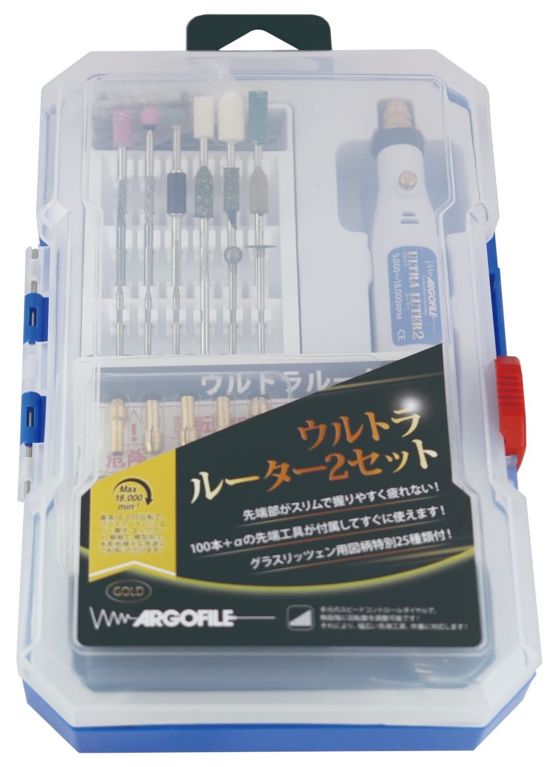 新品 アルゴファイル ウルトラルーター２セット ULC280