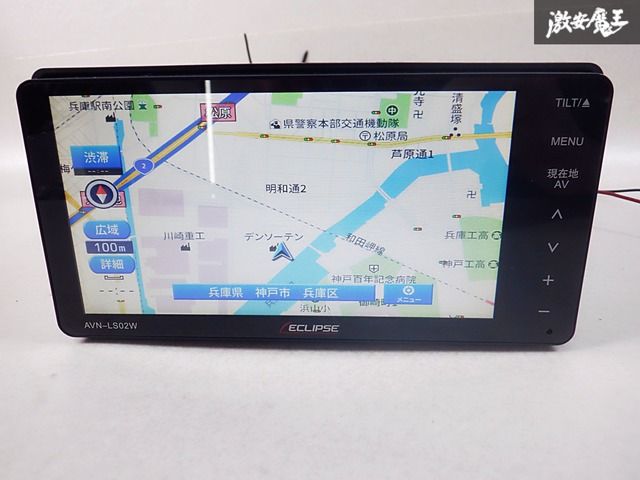 AVN-LS02W イクリプス　カーナビ 20211001134009_516_.jpg