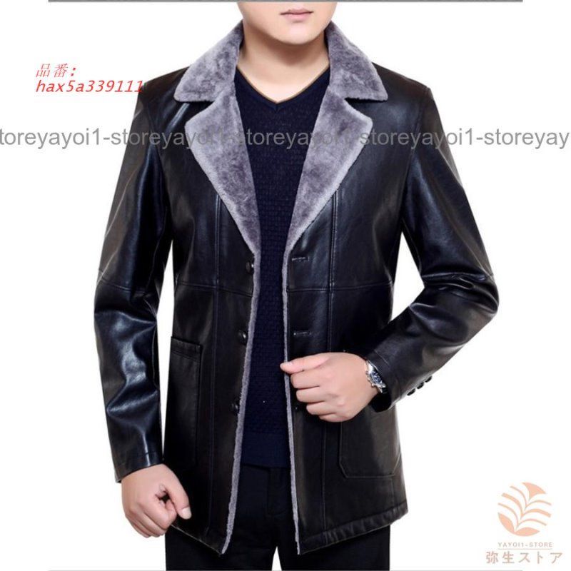 秋冬 革ジャン メンズ 大きいサイズ レザージャケット アウター メンズジャケット 通勤 PU革レザー ビジネス バイクジャケット hax5a339111 FFCRYSTALESIA_COM