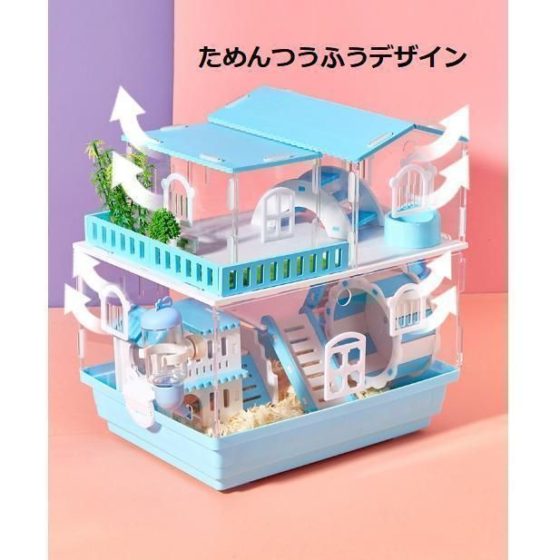 3階建て飼育ケース贅沢セットリス