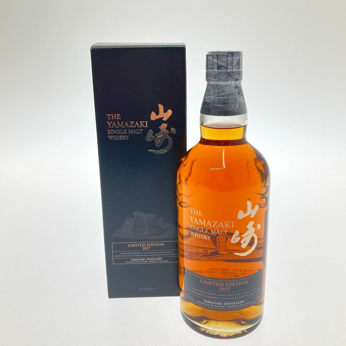 山崎 リミテッドエディション 2017 未開栓 700ml - メルカリ