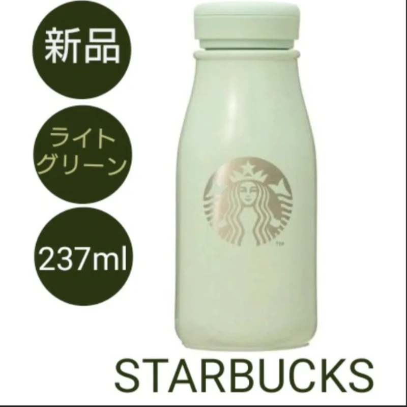 格安SALEスタート！ スターバックス ステンレスボトル 237ml ライト