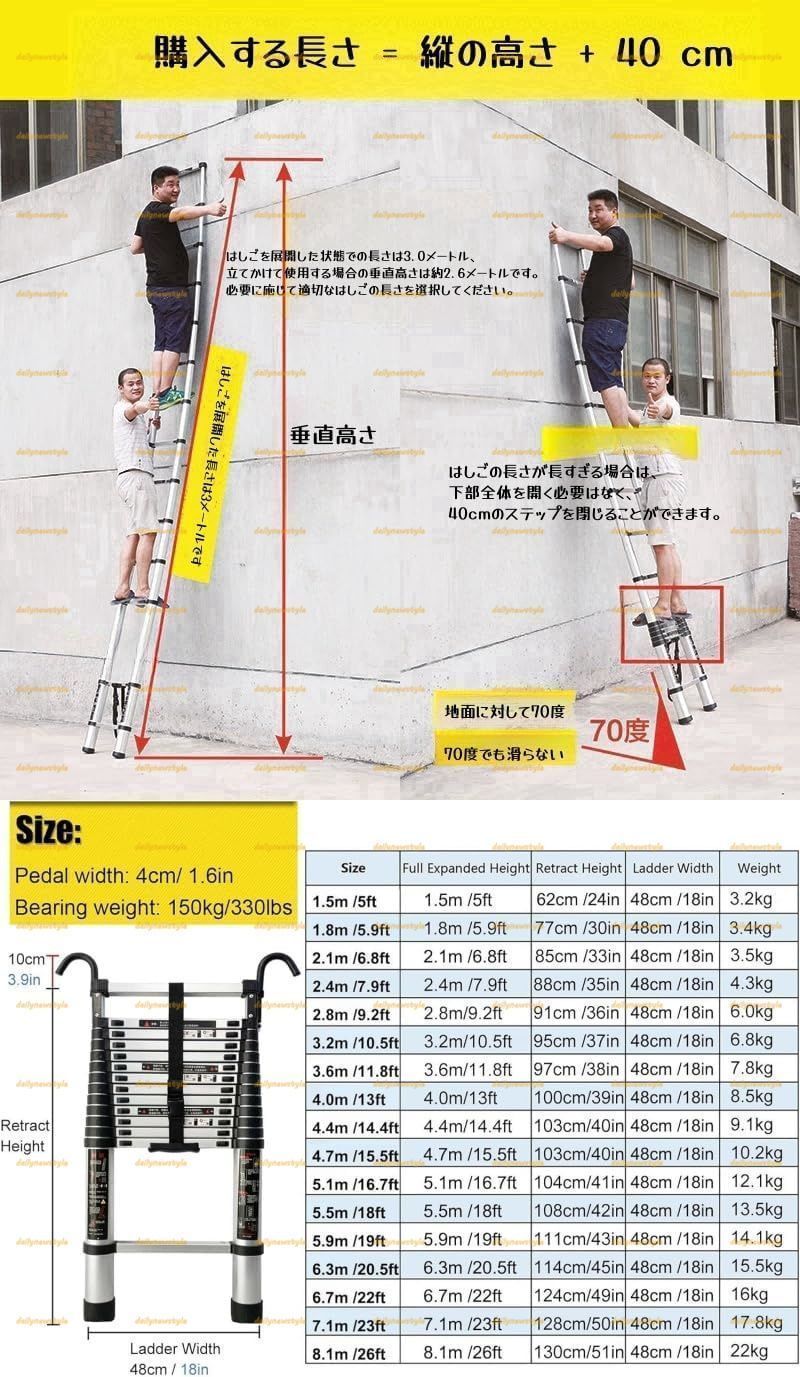 ❤ 人気推薦◆伸縮はしご