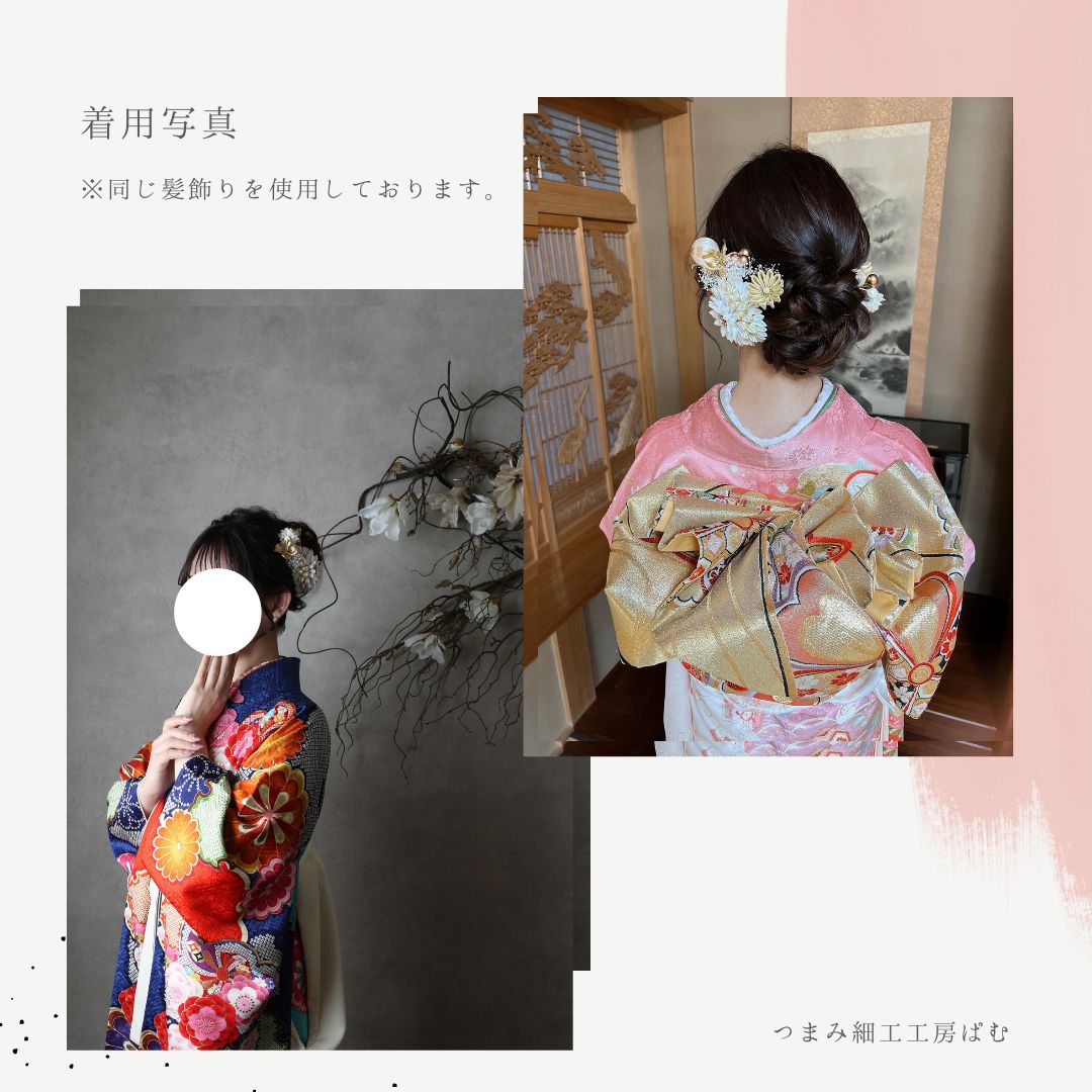 色打掛 成人式