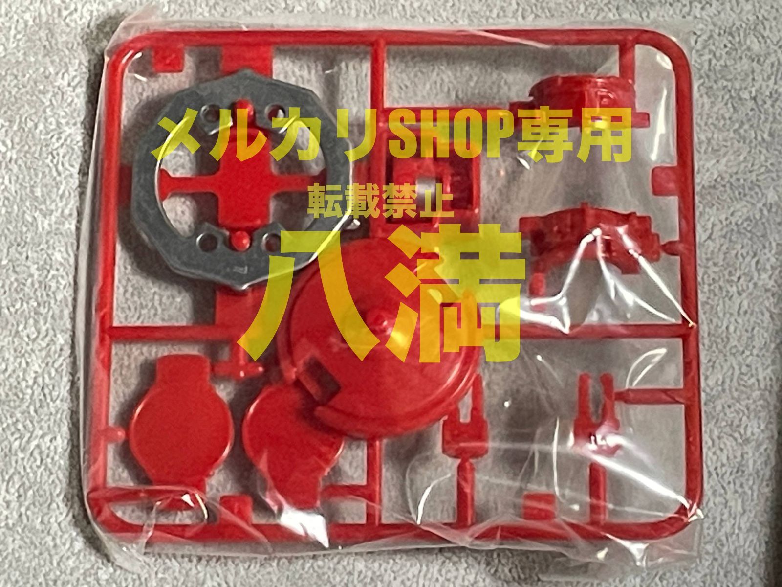 ベイブレード　ランダムブースター10 新品未使用　デスガーゴイル ベイブレード ランダムブースター10 デスガーゴイル グリーン