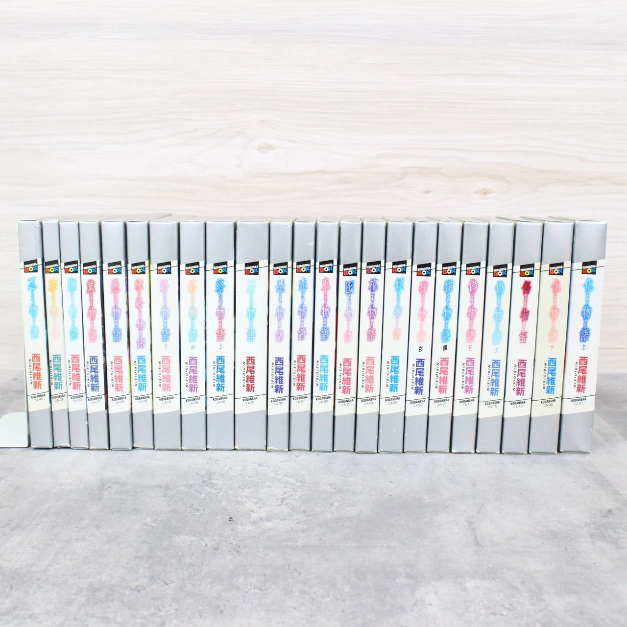 行董 西尾 維新 物語シリーズ23冊セット 二A-01 02 15 16 18 二A-21～27 30～40 化物語他 AS0S02