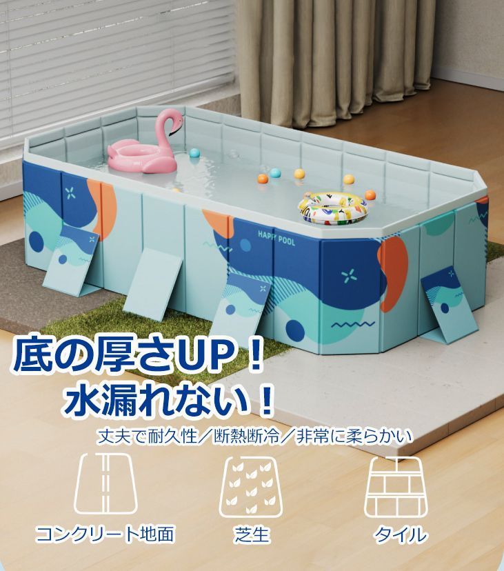 折りたたみ プール