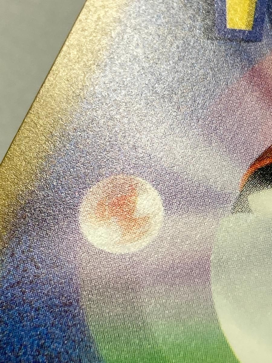 ※傷あり※リザードンex SAR SV2a ポケモンカード151 201/165 リザードンex【SAR】{201/165}