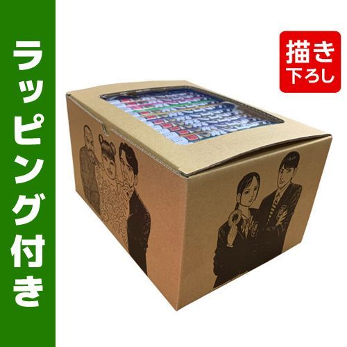 ドラゴン桜2 全17巻 三田紀房先生描き下ろし収納BOX付きセット　新品未使用 新品]ドラゴン桜2 (1-17巻 全巻)+三田紀房先生描き下ろし収納BOX