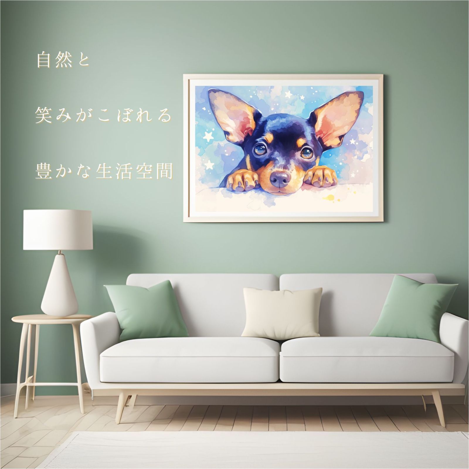 かわいい