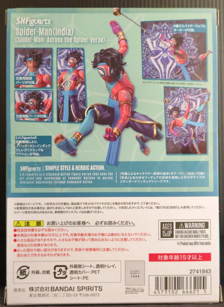 S.H.Figuarts アルファモン プレミアムカラーエディション プレバン限定 S.H.Figuarts ジェノサイダー 仮面ライダー龍騎