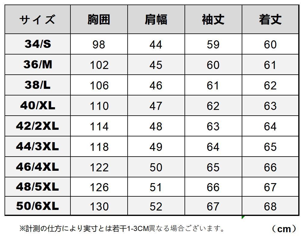 メンズ