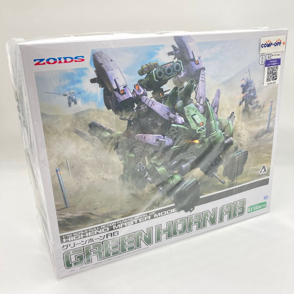 KOTOBUKIYA - HMM ゾイド グリーンホーンAB 1/72 箱にイタミ有 KOTOBUKIYA コトブキヤ プラモデル 未組立品 グリーンホーンAB｜ゾイド -ZOIDS-｜ロボット/メカ プラモデル