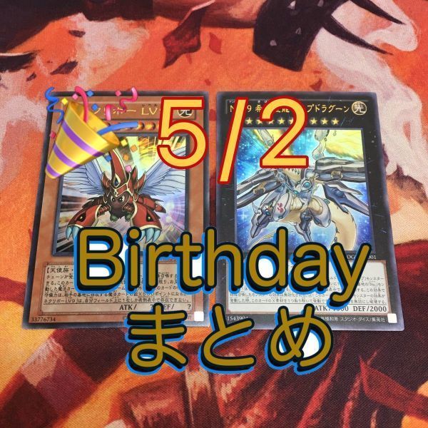 ハネクリボーLV9 UR 遊戯王 No.1322 へばりつか ハネクリボーLV9 UR 遊戯王 No.1322 へばりつか