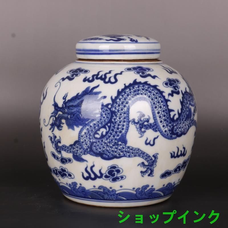 双龍戯珠夜光杯 稀少品 茶道具 重厚 極細工 工芸品 美術品 置物 清康熙鯖双龍紋茶壺 景徳鎮 陶磁器 装飾品 工芸品 美術品 置物