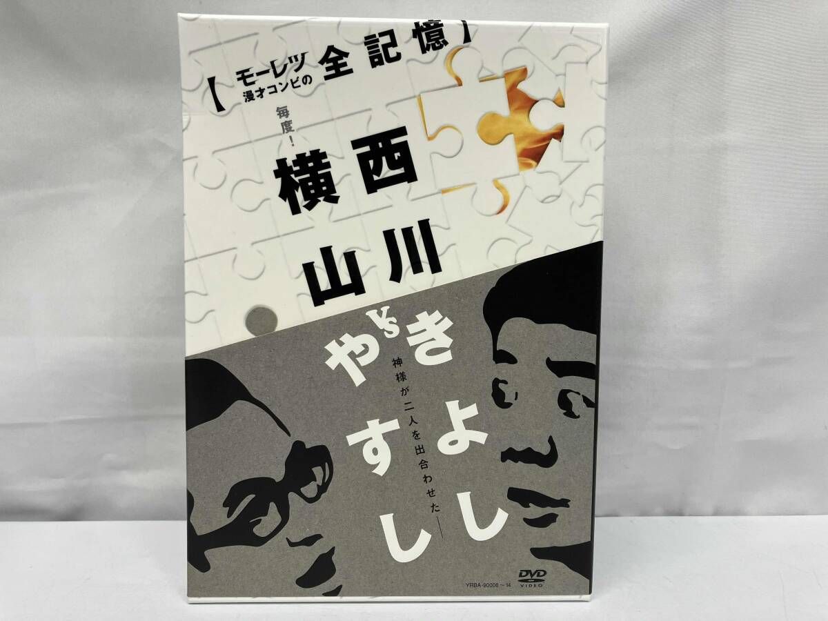 横山やすしvs西川きよし [モーレツ漫才コンビの全記憶] 5巻7枚組BOX Amazon.co.jp: 横山やすしvs西川きよし[モーレツ漫才ワークス
