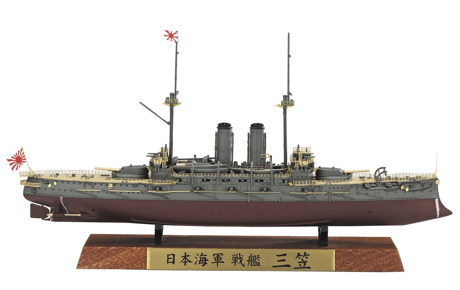 ハセガワ 1/700 日本海軍 戦艦 三笠 フルハルスペシャル プラモデル CH120 