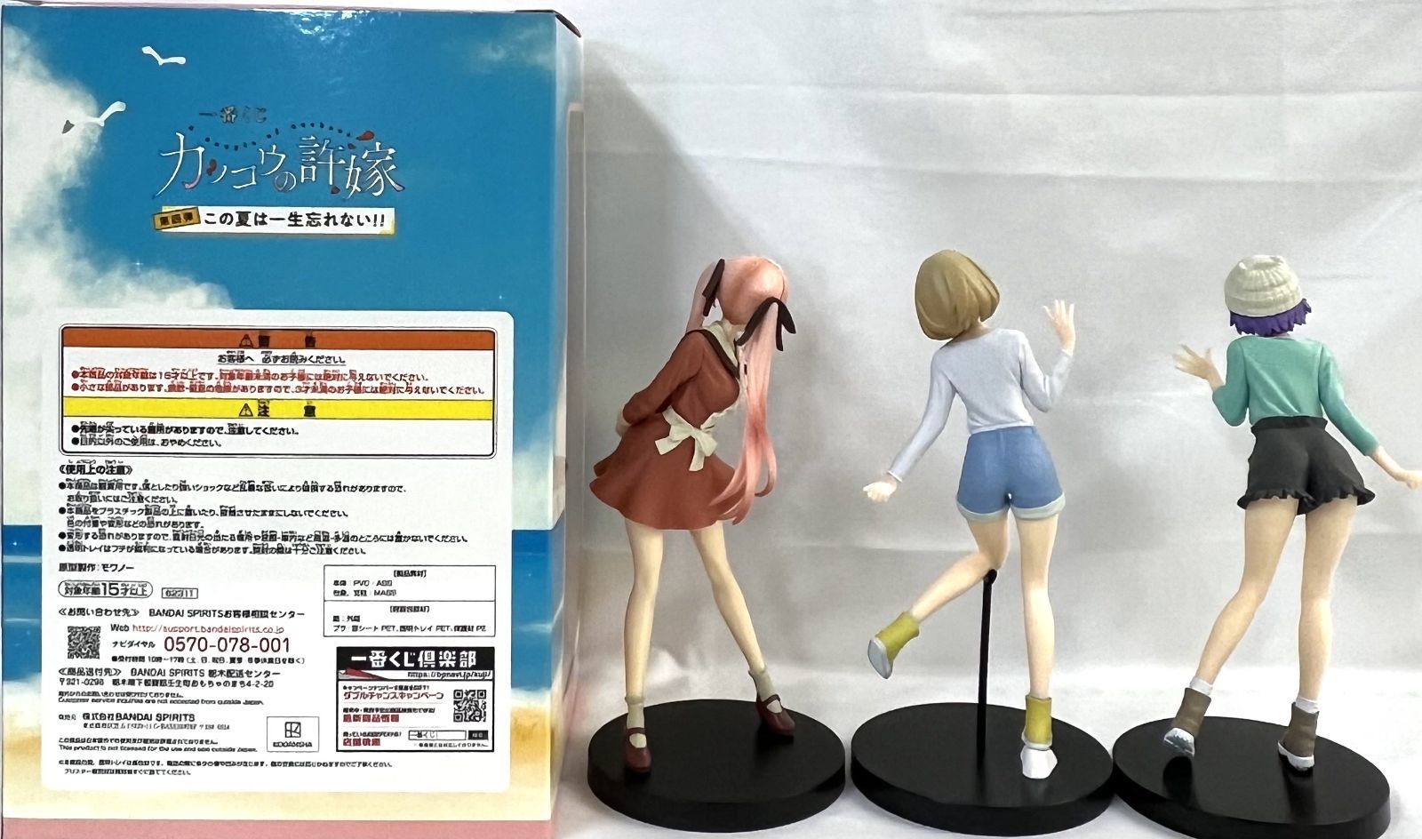 カッコウの許嫁 フィギュアまとめ売り プライズ】⁡⁡⁡⁡⁡⁡ ⁡⁡⁡⁡⁡ ⁡⁡⁡⁡⁡⁡『カッコウの許嫁 プレミアム