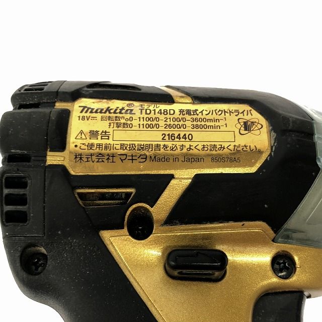 ☆中古品☆makita マキタ 18V 充電式インパクトドライバー TD148D 