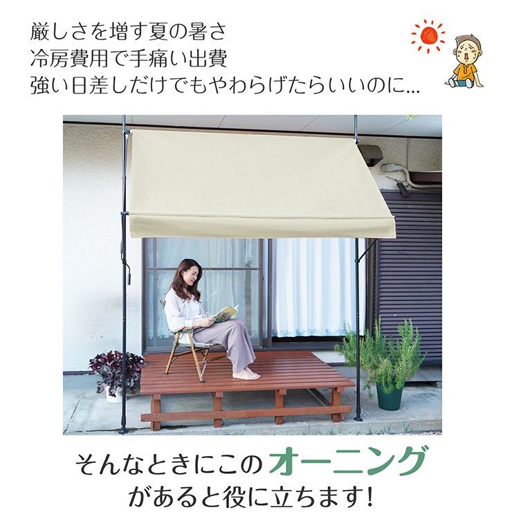 【新品未開封】日よけ オーニング メルカリ