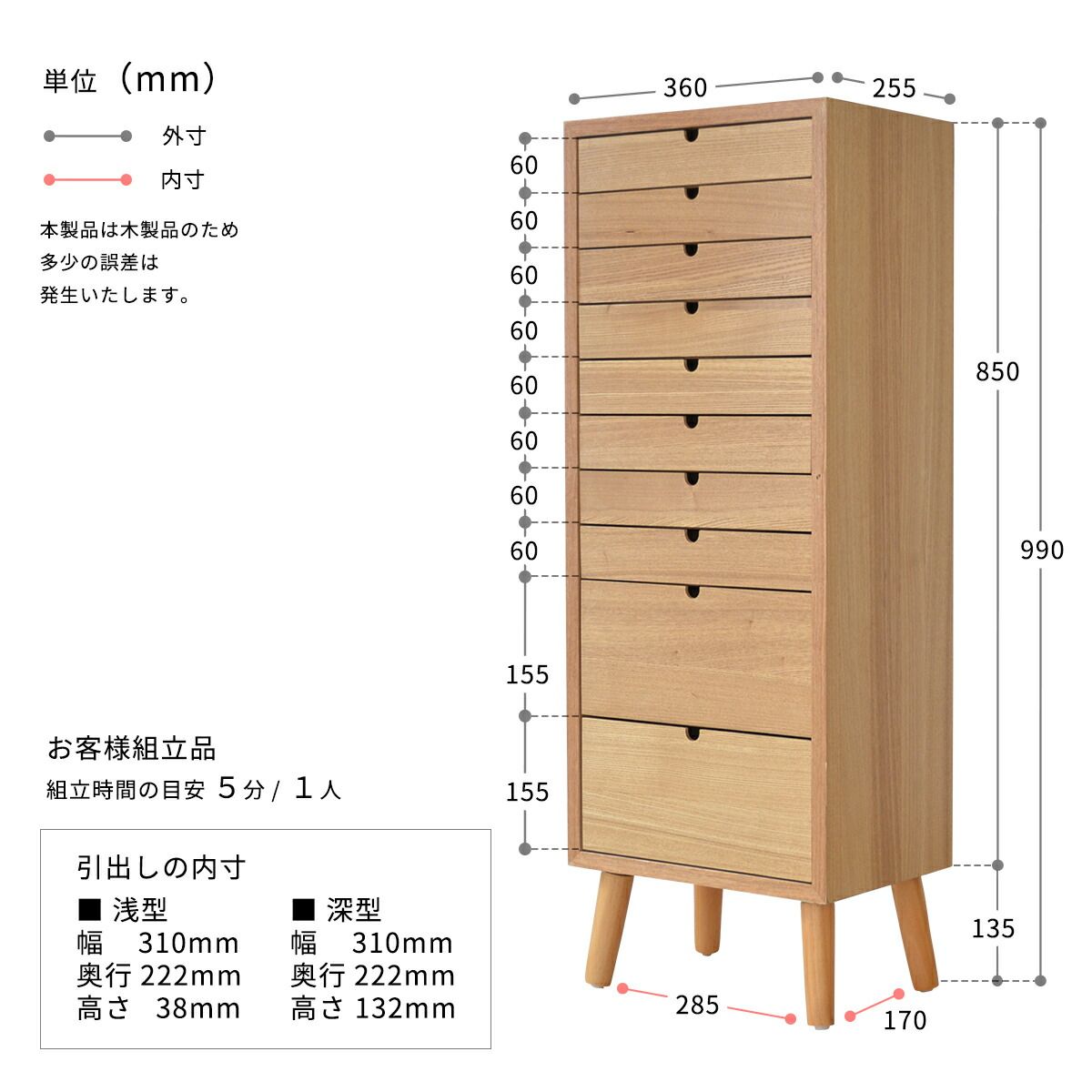 書類 収納