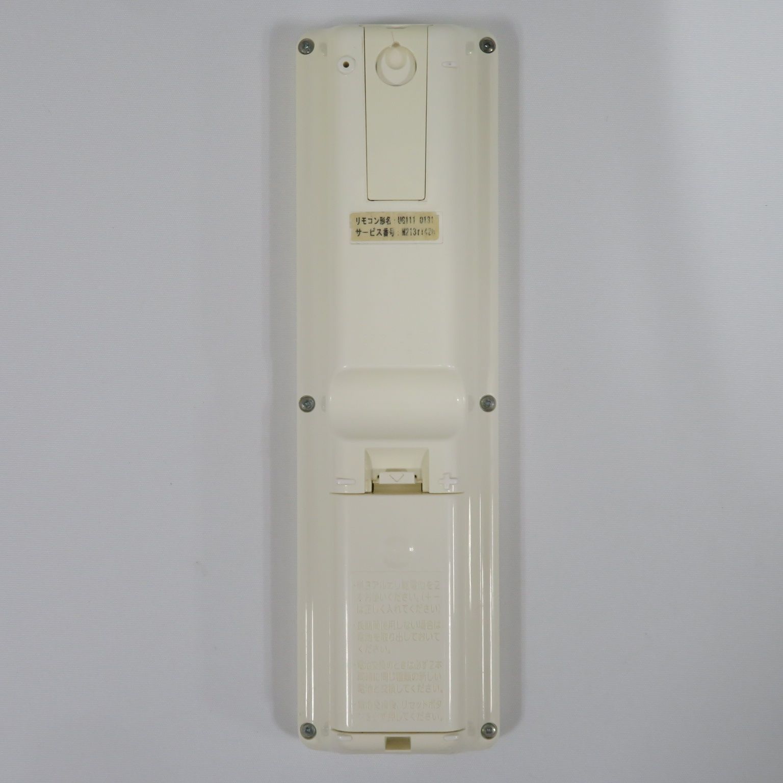 6515☆三菱電機(MITSUBISHI)エアコンリモコンUG111 - メルカリ