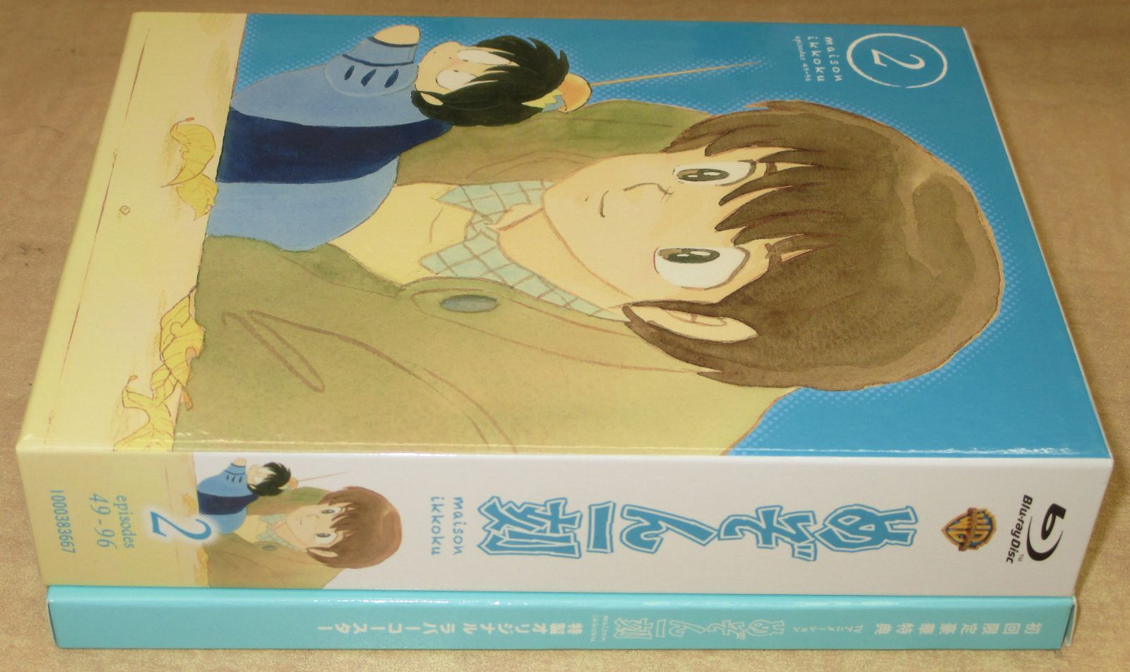 めぞん一刻」Blu-ray box 2 初回特典付き - メルカリ