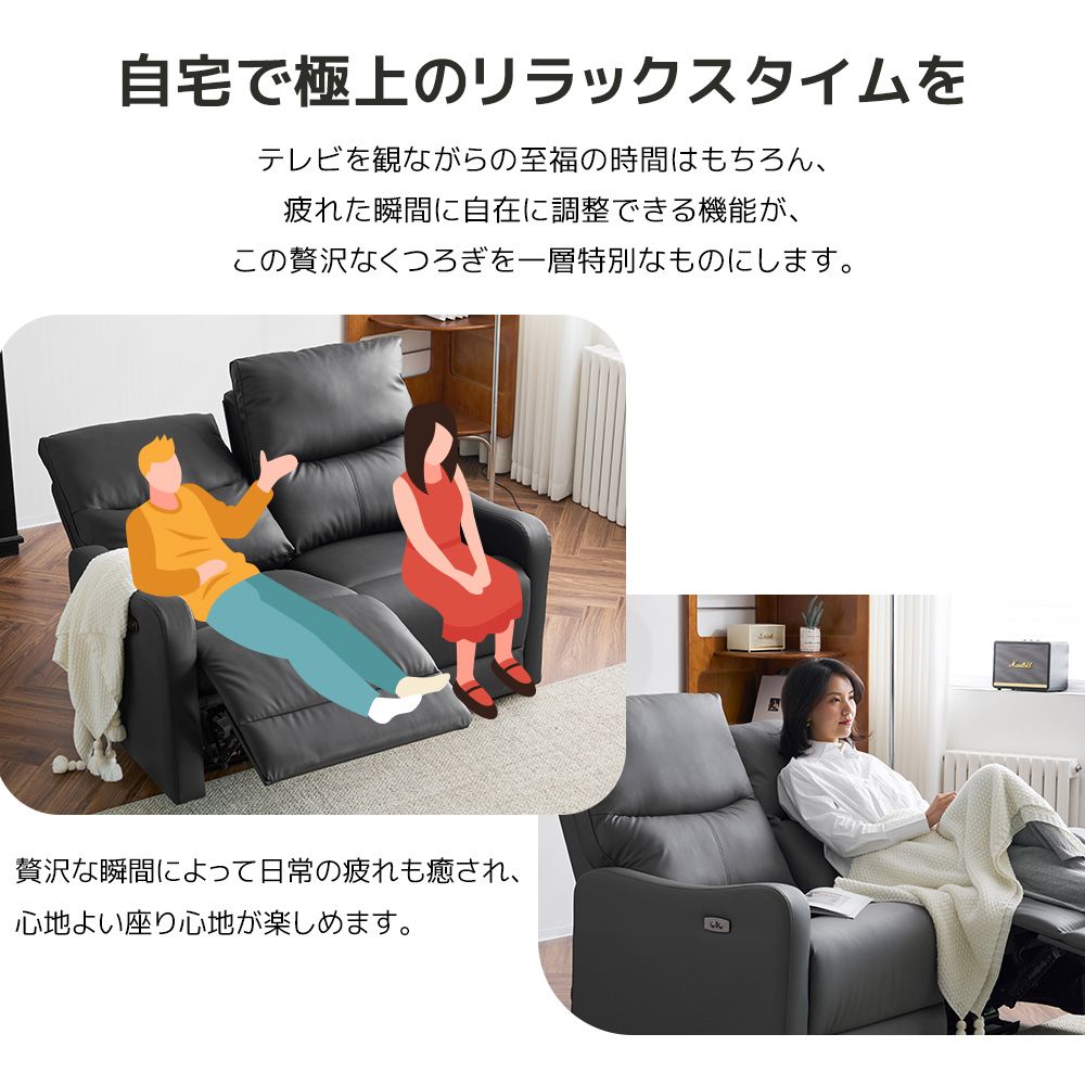 オットマン一体型