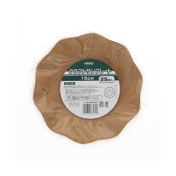 シモジマHEIKO クラフトサンプレート 15cm 004502001 1セット 1000枚 25枚×40パック