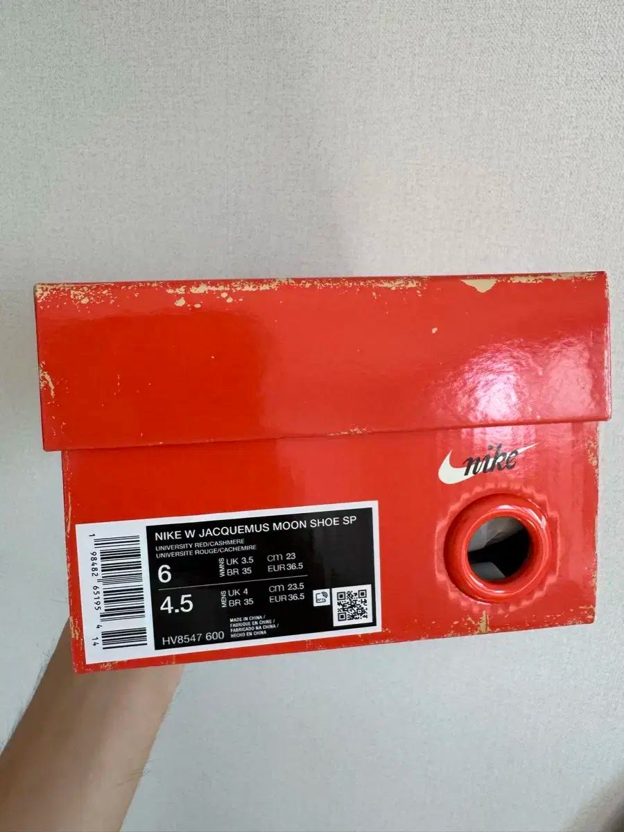 ナイキ ジャックムス ムーン シューズ 230