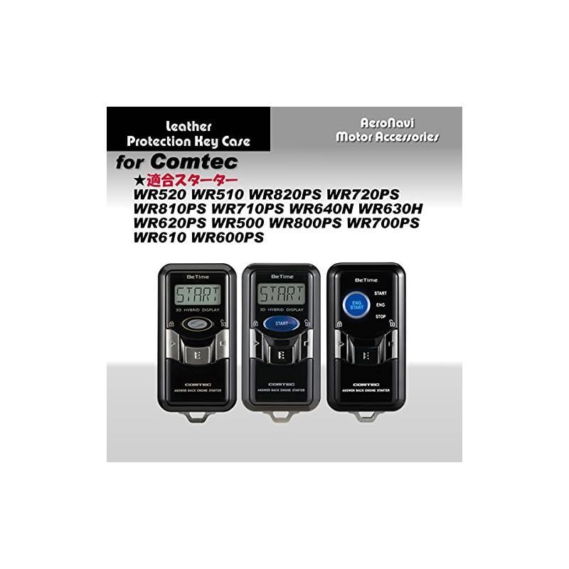 コムテック BeTime WR820PS 未使用品 オプション配線付き 週末値下げ