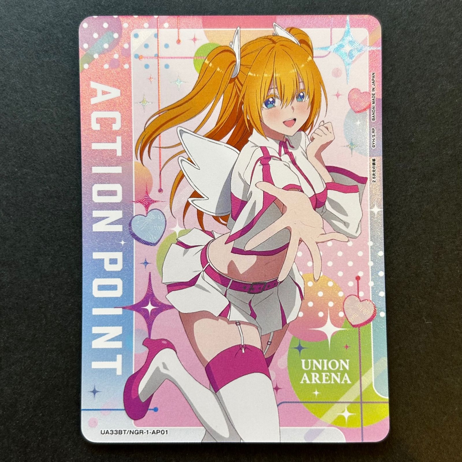 今だけ割引】ユニオンアリーナ 2.5次元の誘惑 リリエル 天使空挺