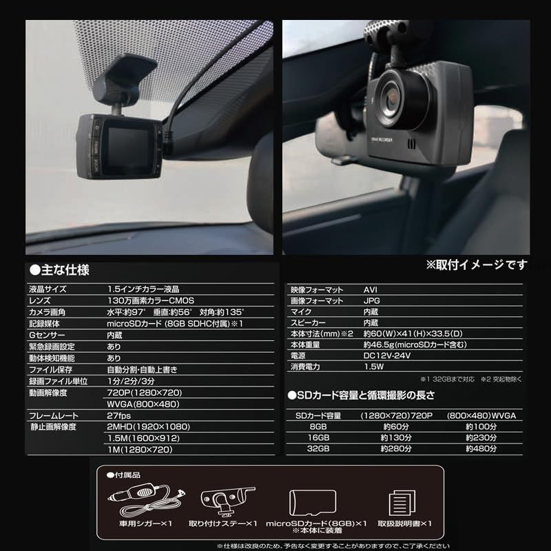 電波障害対策