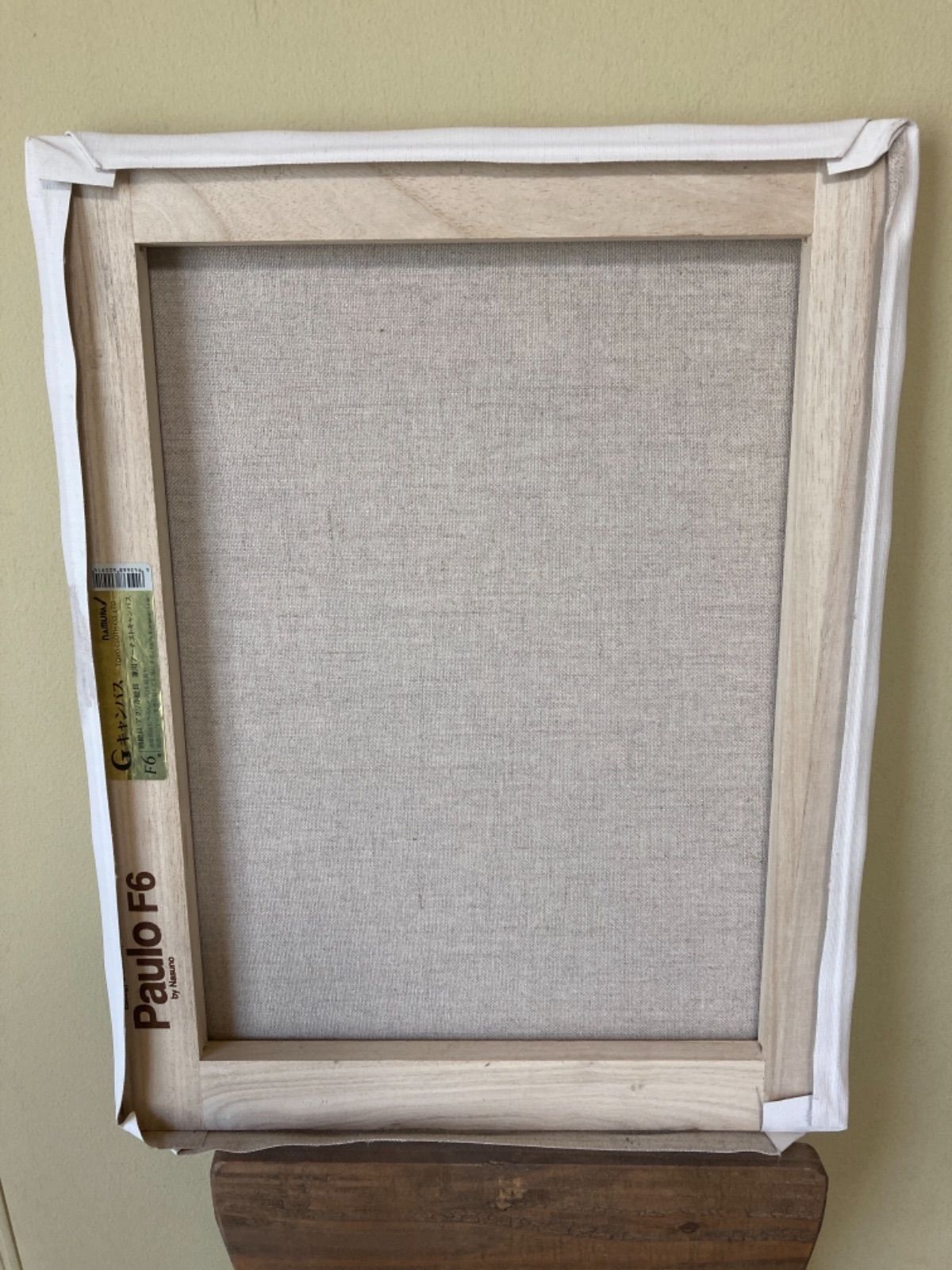 油彩画 「眼差し2」