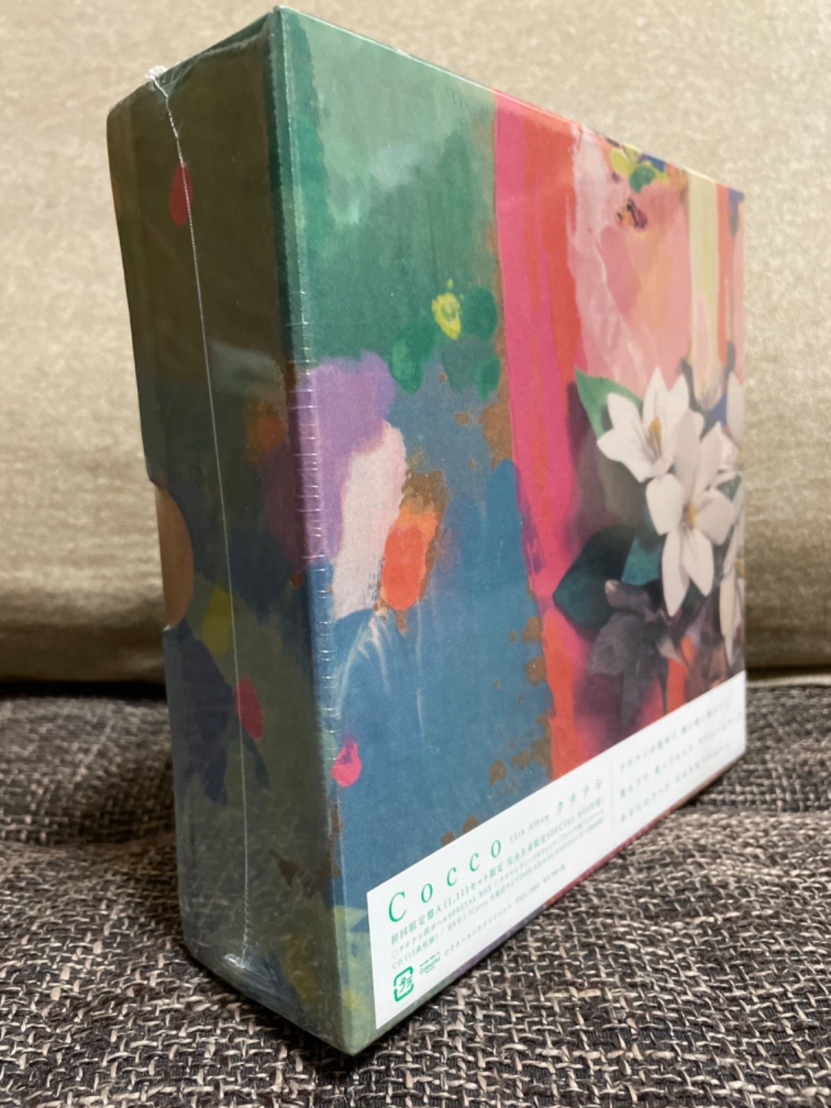 Cocco クチナシ 1,111セット限定 完全生産限定 SPECIAL BOX Cocco クチナシ 1,111セット限定 完全生産限定 SPECIAL BOX
