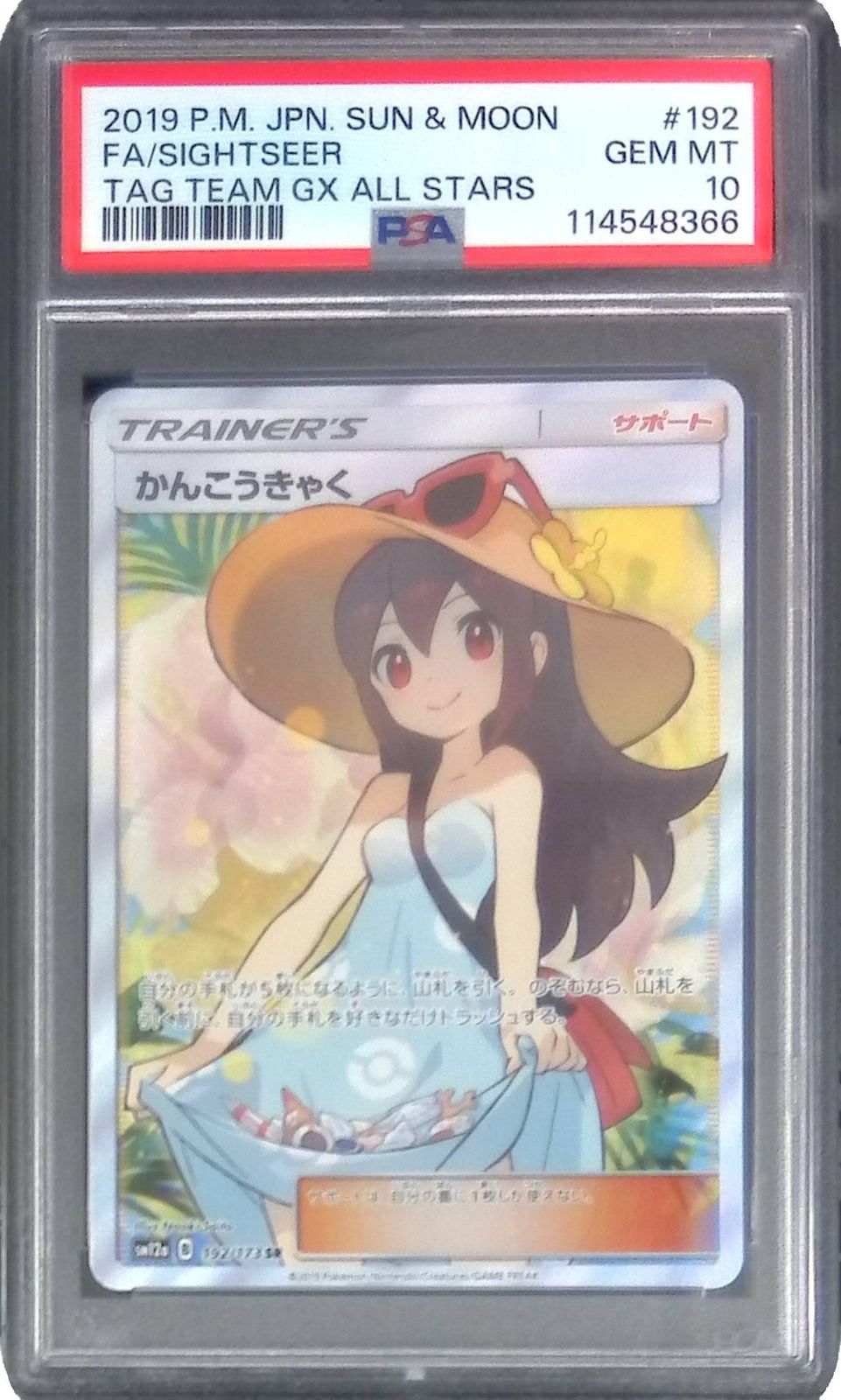 Neoシリーズのルギア×2 ポケモンカード旧裏 Neoシリーズのルギア