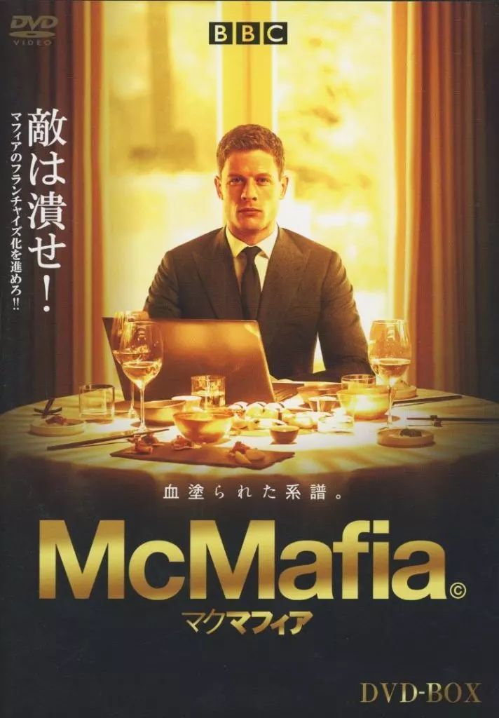 アメリカン・マフィア DVD-BOX ヨドバシ.com - アメリカン・マフィア [完全版] DVD-BOX [DVD