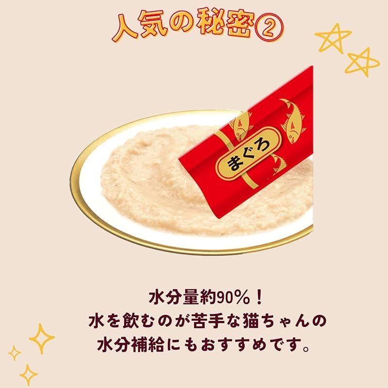 チャオ  CIAO ちゅーる 総合栄養食 まぐろ・かつお 40本×5 計200本 CIAO(チャオ) ちゅ～る 総合栄養食 まぐろ・かつおバラエティ 40