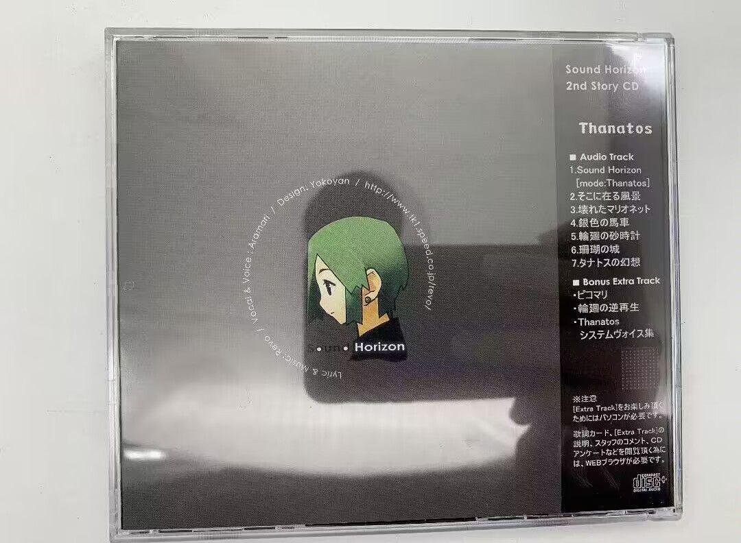 Sound Horizon 2nd Story CD Thanatos - メルカリ