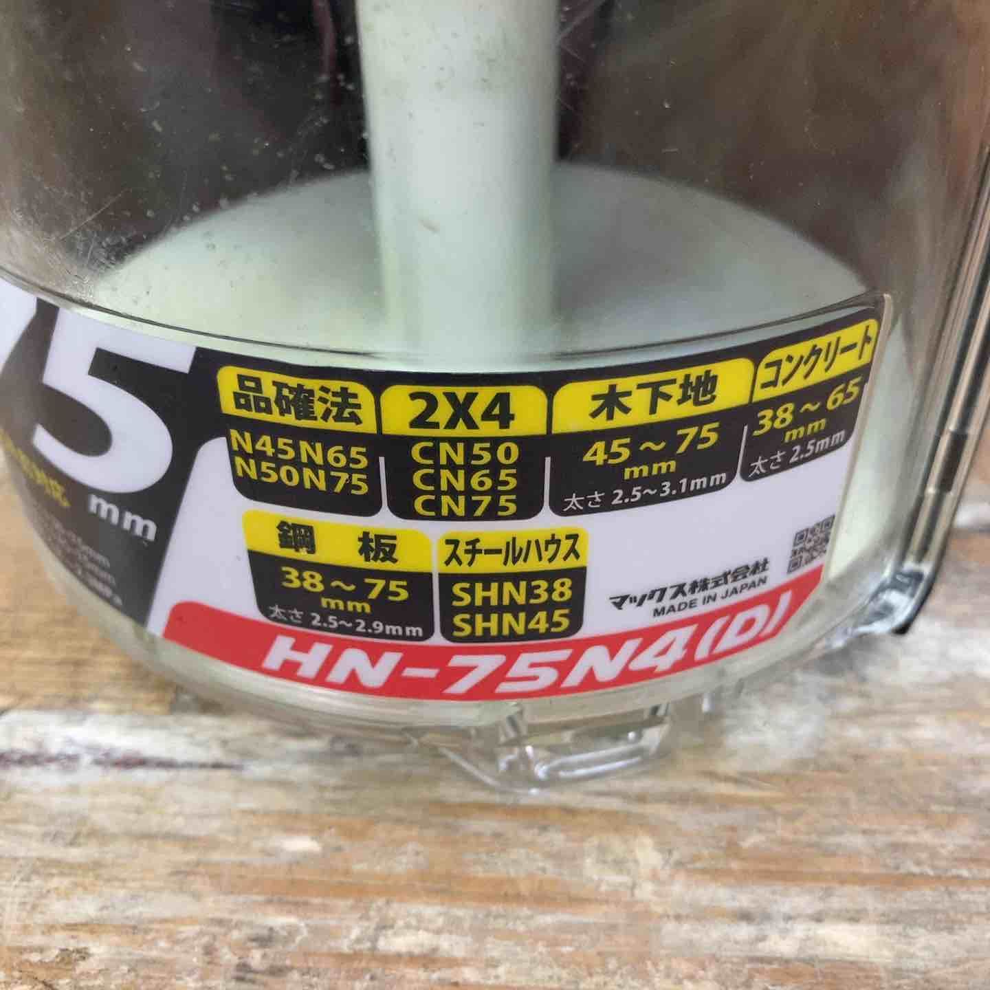 MAX 高圧エア釘打ち機