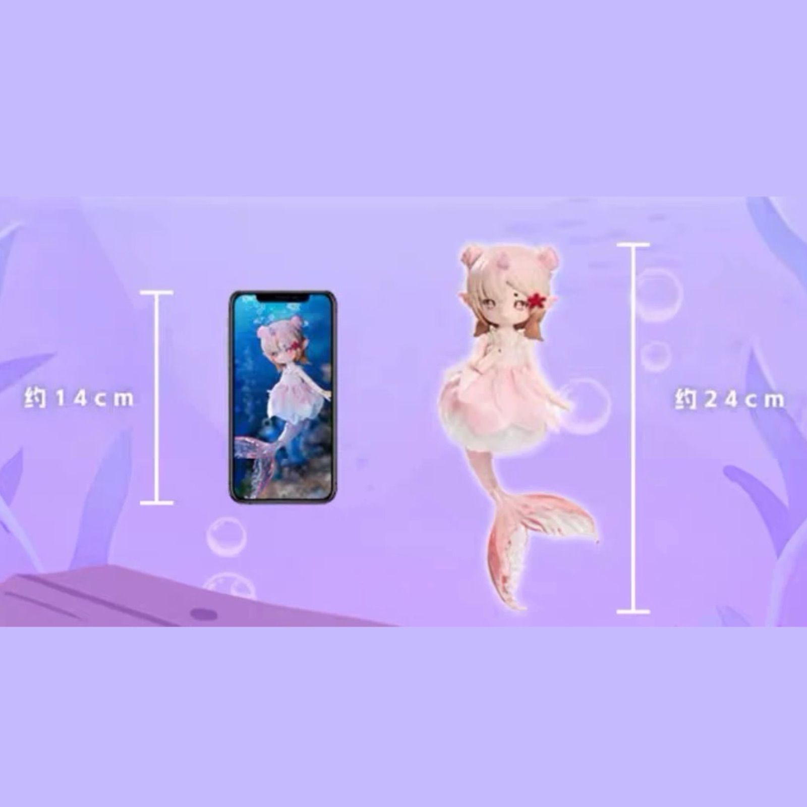 開封済】PENNY'S BOX アンティーユ 桉涂 潮汐密语 幻想生物 人魚