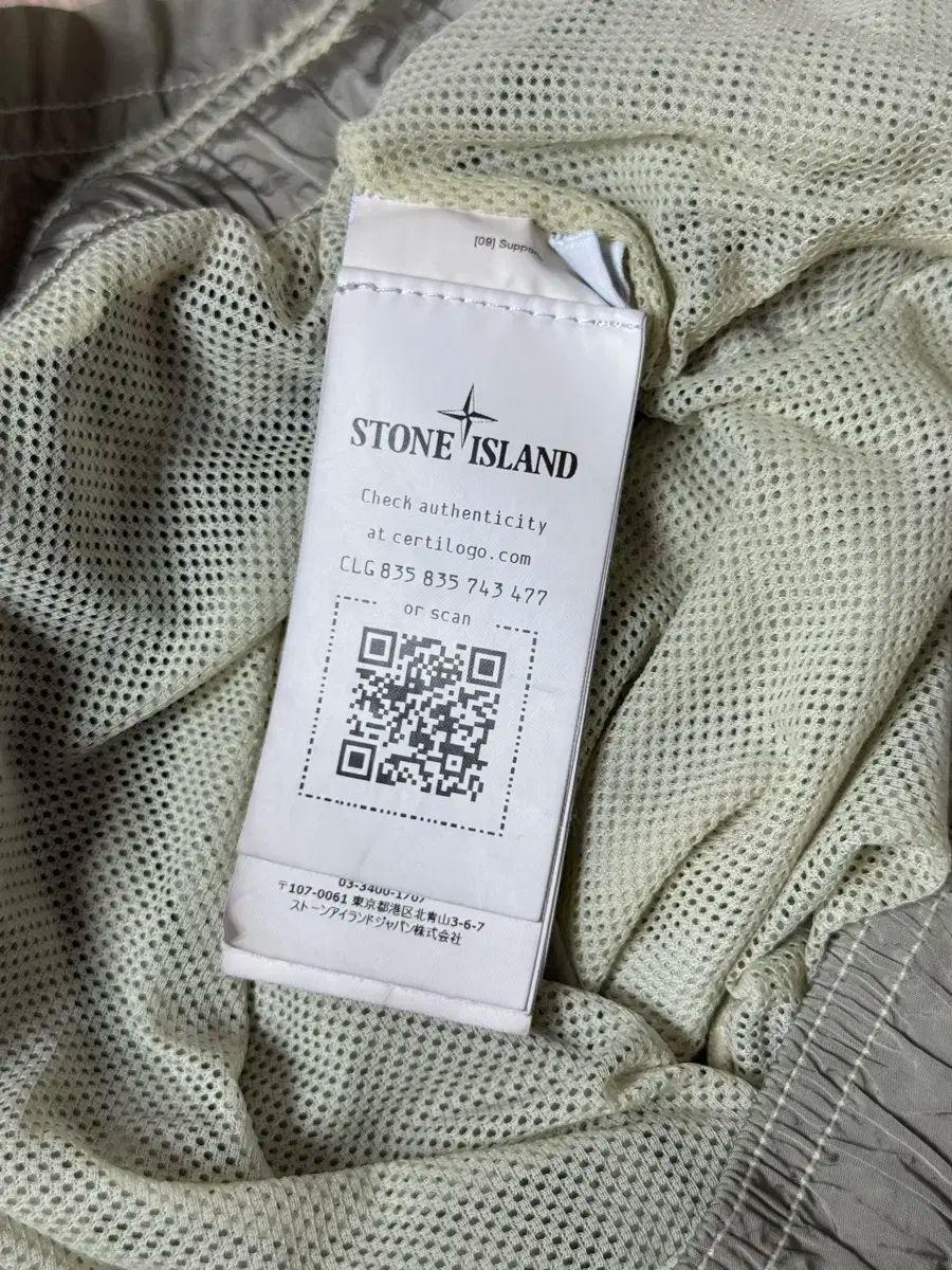 ストーンアイランド ナイロン スイム トランク m