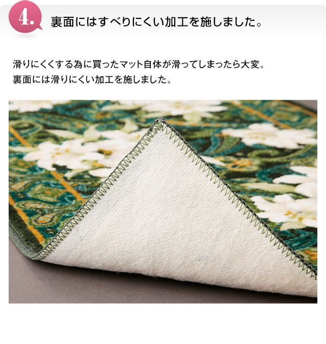 エンジ グリーン