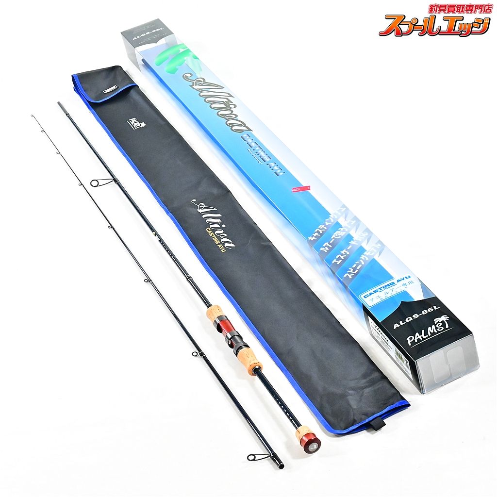 パームス アルティバ ALGS-86L PALMS Altiva アユ K_181 v42453