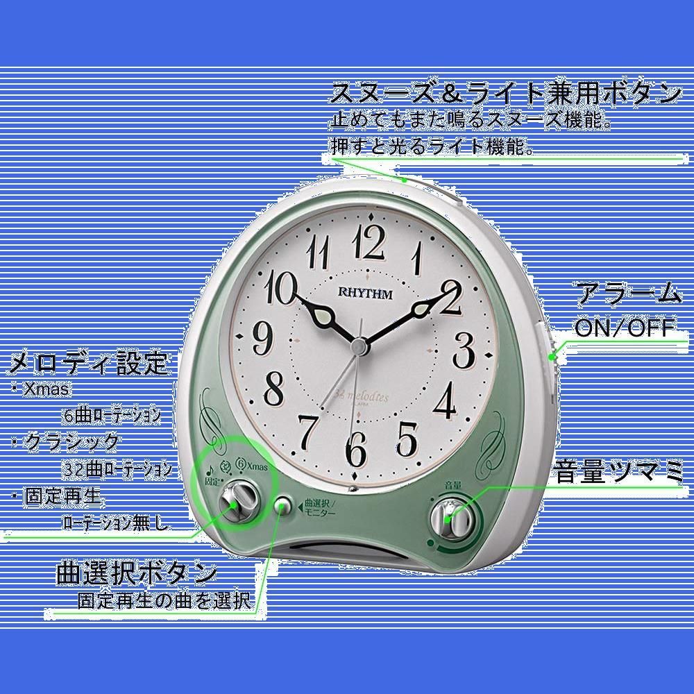 特価セール】連続秒針 38曲 メロディ アナログ アラーム 緑 目覚まし