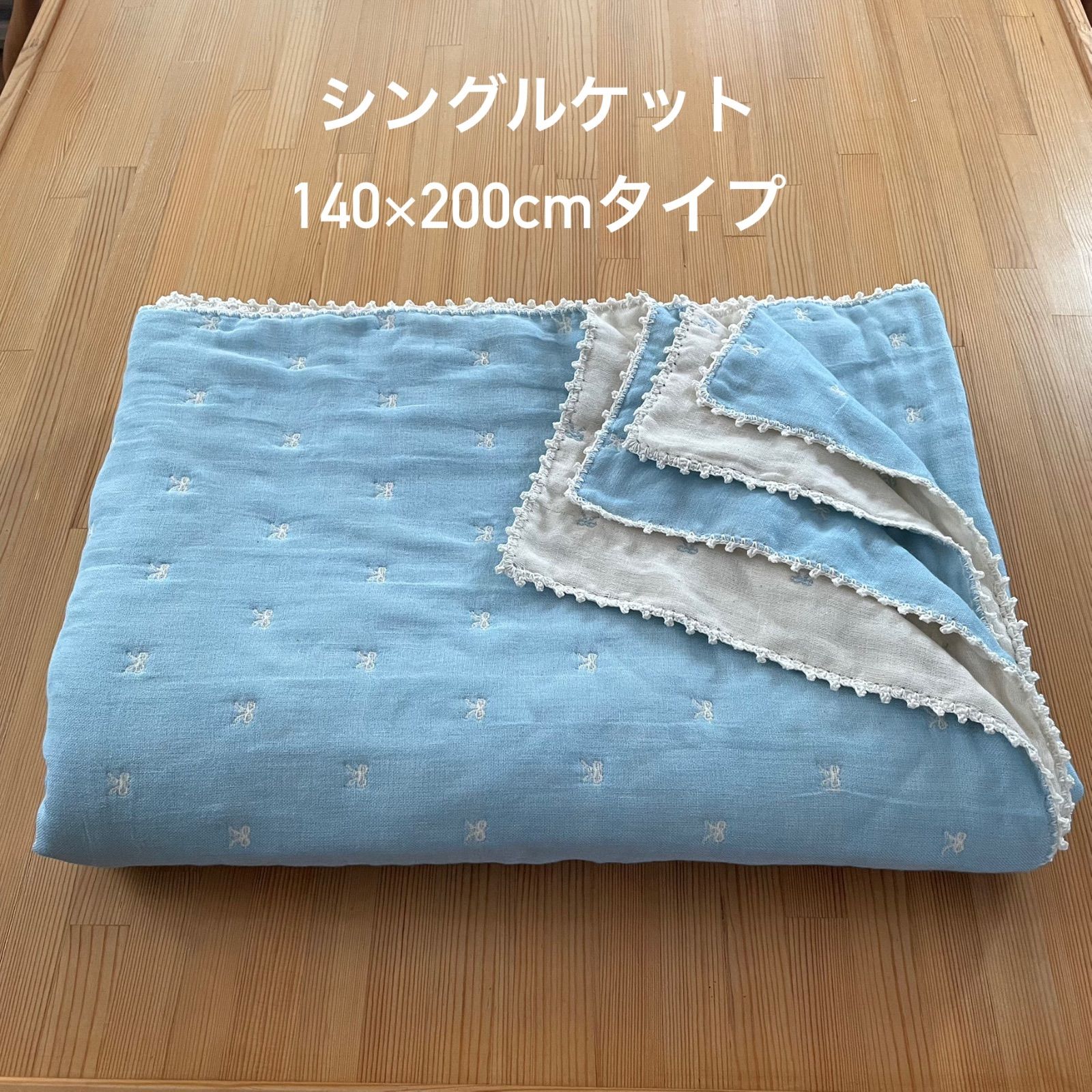 ハンドメイド fuwara6重ガーゼのシングルケット