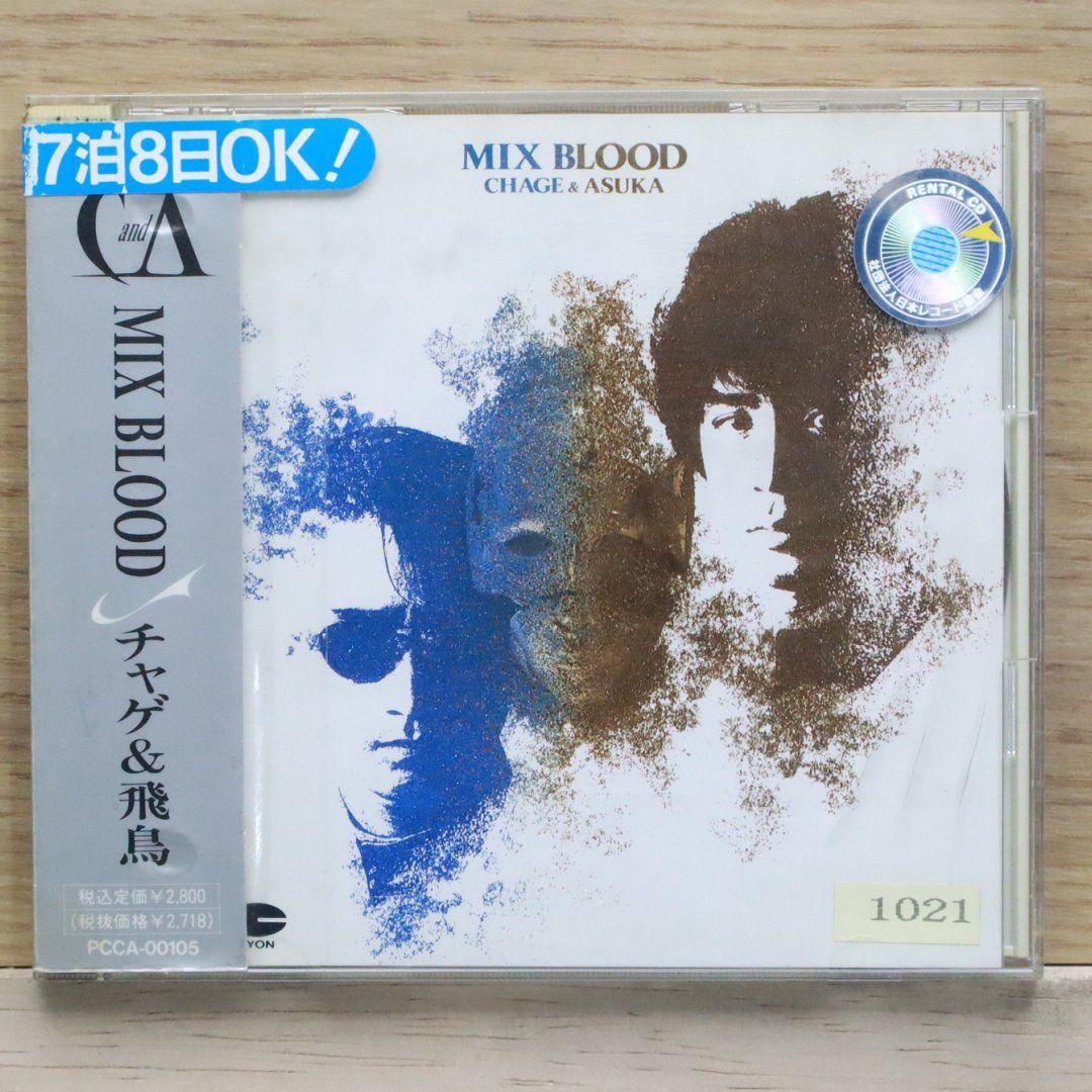 国内盤CD☆チャゲ&飛鳥/CHAGE and ASKA□ MIX BLOOD 【PCCA00105